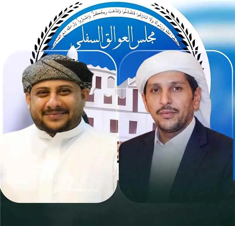 هيئة رئاسة مجلس العوالق السفلى وباكازم تدعو إلى ال...
