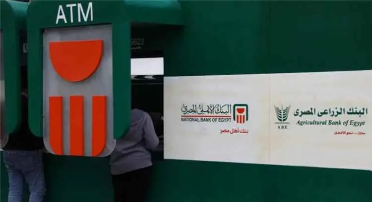 البنك الأهلي المصري يتجه للاستحواذ على فروع بنك مص...