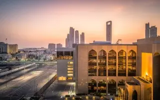 "المركزي" يحظر على فروع "بنك ملي إيران" ممارسة الم...
