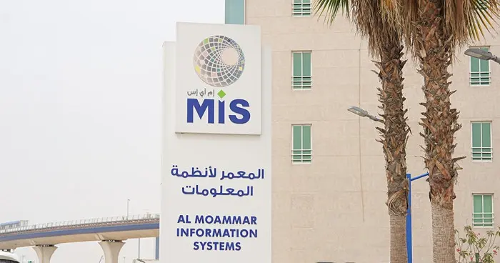 المعمر توقع اتفاقية مع هيوماين لرفع طاقة مراكز بيا...
