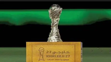 "خليجي 27".. جائزة ضخمة للبطل وجوائز فردية و9 قنوا...