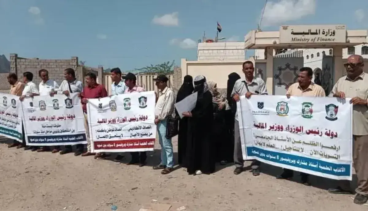اسرار | بالاسماء- انتفاضة أكاديمية تشمل 5 المحافظا...