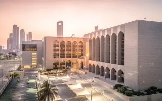 «المركزي» يفرض جزاءات صارمة بحق فروع بنك ملي إيران في الإمارات