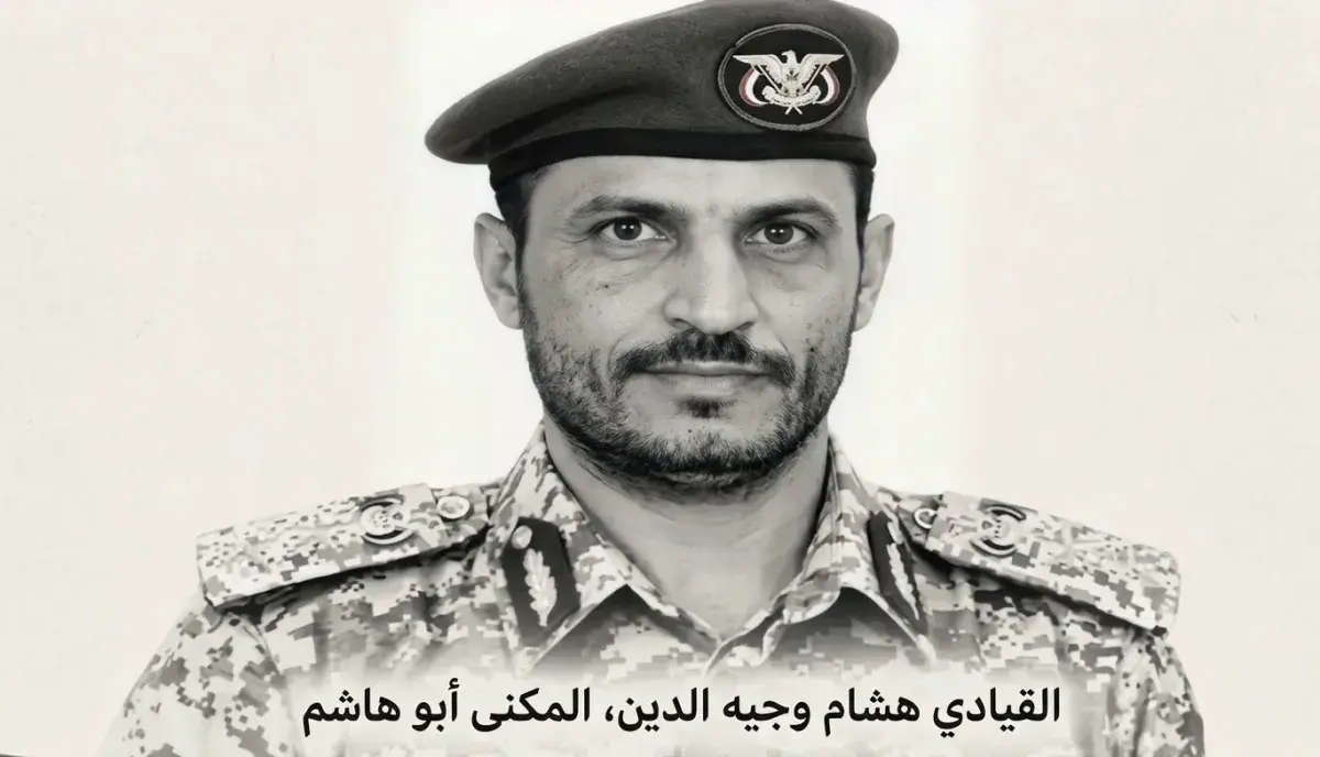 شاهد | ضربة موجعة للحوثيين في كهبوب.. مصرع قائدي ا...