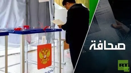 رسالة من المجتمع إلى السلطات في انتخابات روسيا