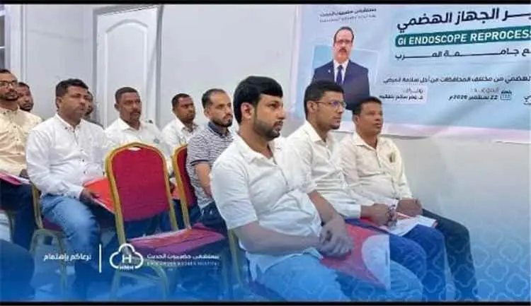 الدكتور بن حُزمي يشارك في المؤتمر الخامس لأمراض الجهاز الهضمي والكبد والمناظير بحضرموت