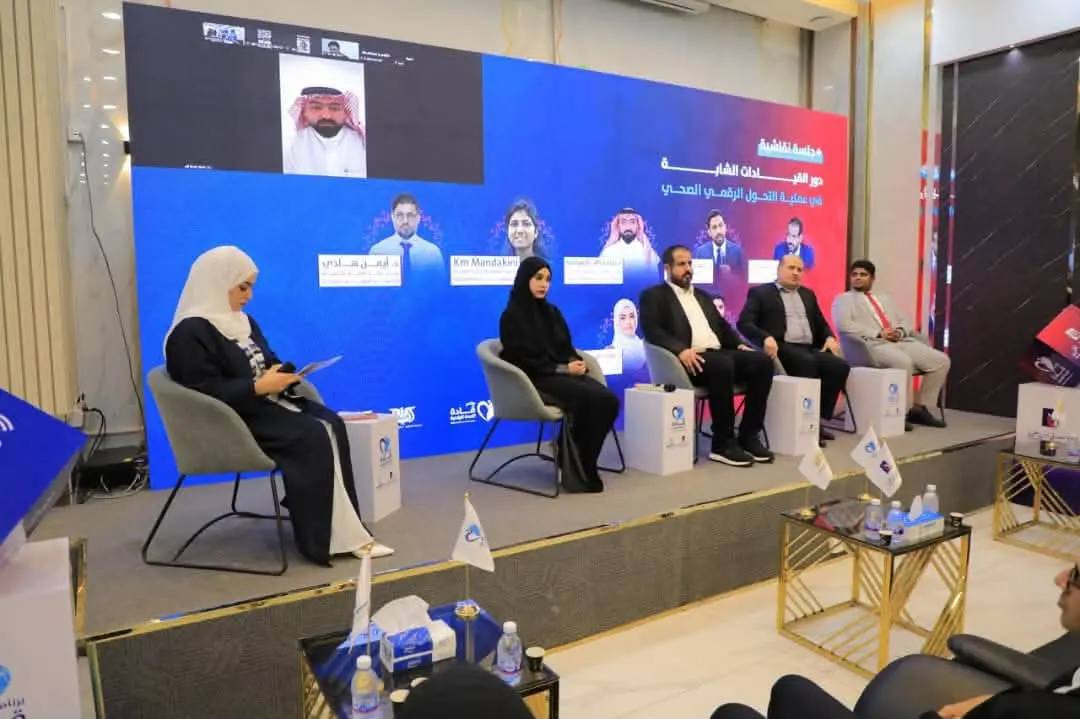 الوكيل الجهوري يُدشن برنامج “قادة الصحة الرقمية” لمؤسسة حضرموت للطب الاتصالي