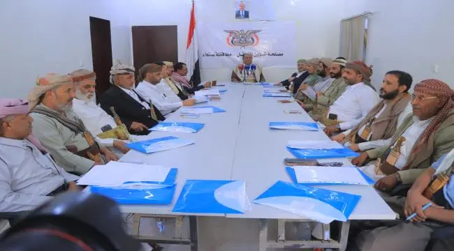 لقاء مصلحة شؤون القبائل بصنعاء  يؤكد وقوف مشائخ وأ...
