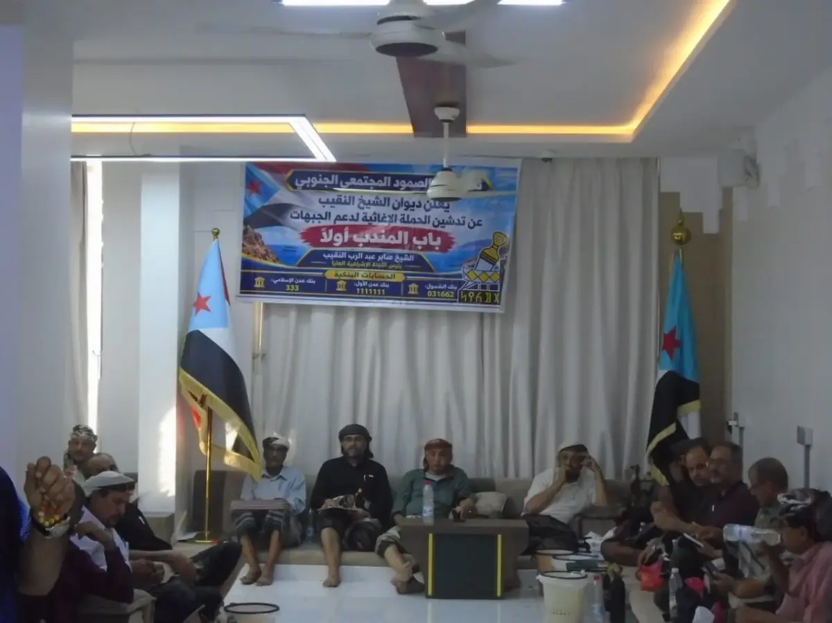 ديوان المرجعية الجنوبية الشيخ عبدالرب النقيب يدشن...