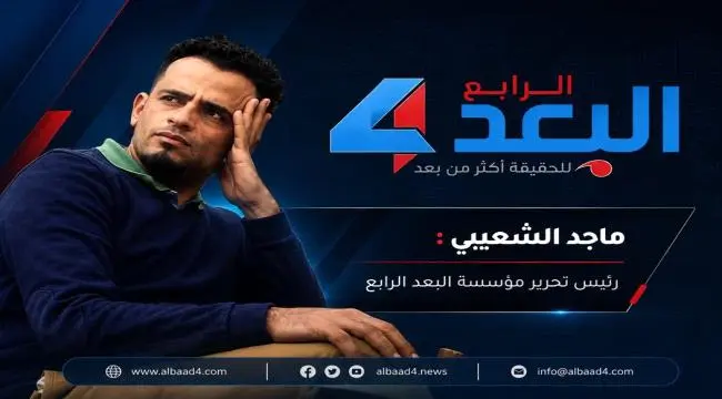 صحفي:  اتحاد الكرة ووزارة الرياضة مشغولون بمباراة باب المندب والعالم يكتفي بالمشاهدة