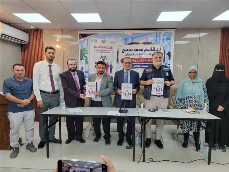 افتتاح مختبرات مرجعية لتشخيص الأمراض الوبائية والو...