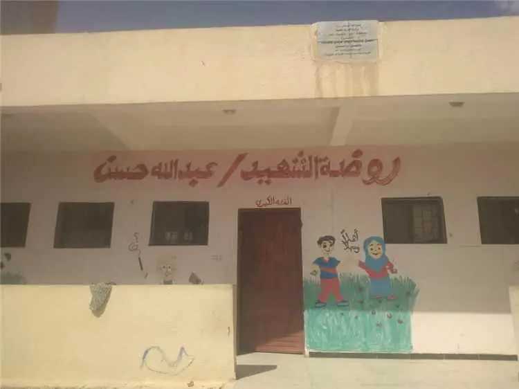 رئيس قسم رياض الأطفال بتربية لودر يتفقد روضة عبدال...