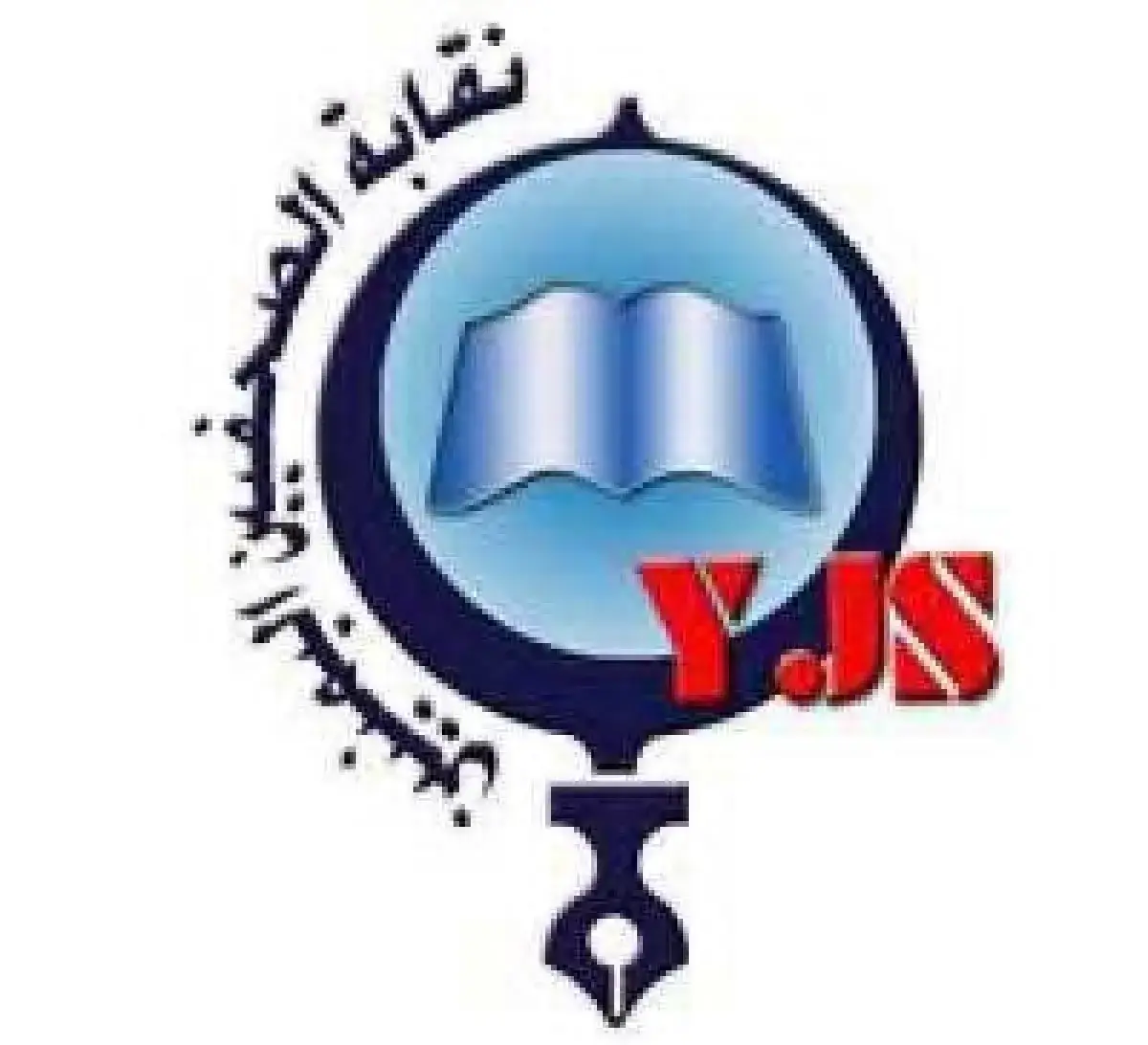 نقابة الصحفيين اليمنيين تطالب بالإفراج عن صحفيين معتقلين في عدن وتعز