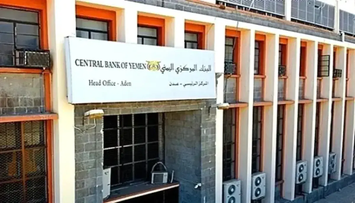 اسرار | بالاسماء- البنك المركزي اليمني يُسقط تراخي...