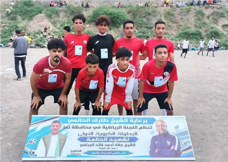 نابولي الجحملية يفتتح بطولة جلال الورافي بفوز على طليعة الضبوعة