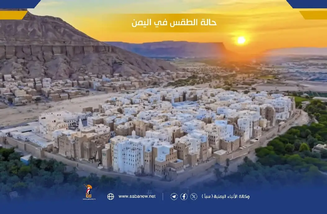 الأرصاد تتوقّع طقساً حار جداً بالسواحل والصحاري وأ...
