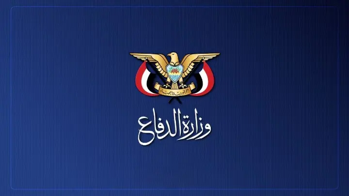 صنعاء.. بيان نعي صادر عن وزارة الدفاع ورئاسة هيئة...