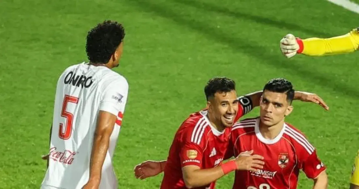 قمة الكرة المصرية: الأهلي والزمالك في موعد ناري با...