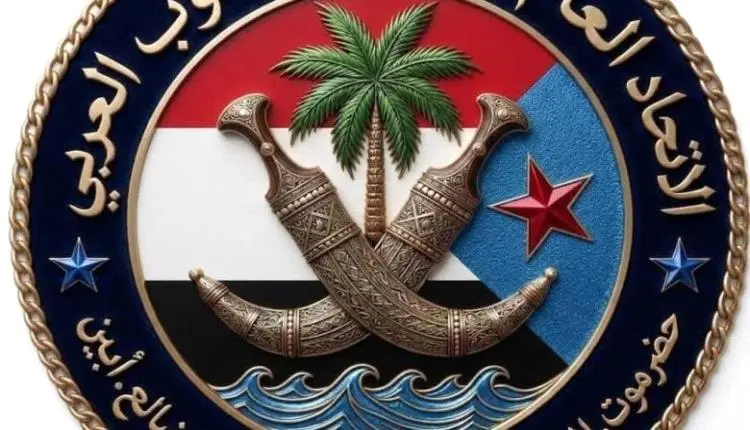 اتحاد قبائل الجنوب العربي يعلن التأييد المطلق للتع...