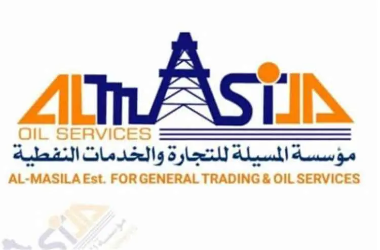 مؤسسة المسيلة تحذر من محاولات الإساءة للصناعة النف...