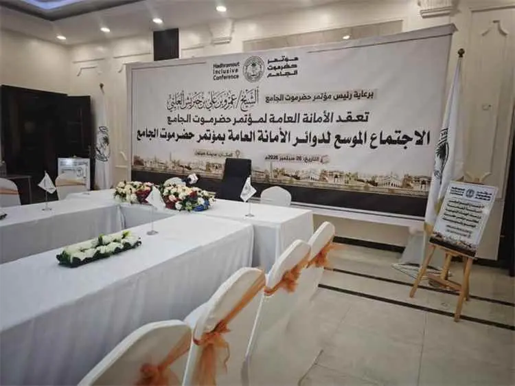 اجتماع موسع لدوائر الأمانة العامة بمؤتمر حضرموت ال...