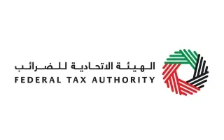 30 سبتمبر آخر موعد لإقرارات وسداد ضريبة الشركات لع...