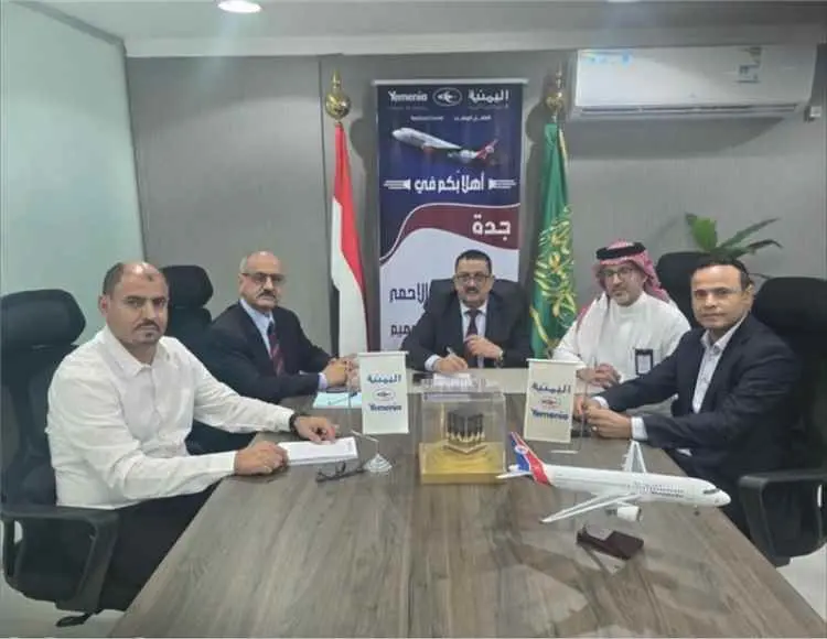 الخطوط الجوية اليمنية تعلن إطلاق الحجز الإلكتروني خلال أكتوبر