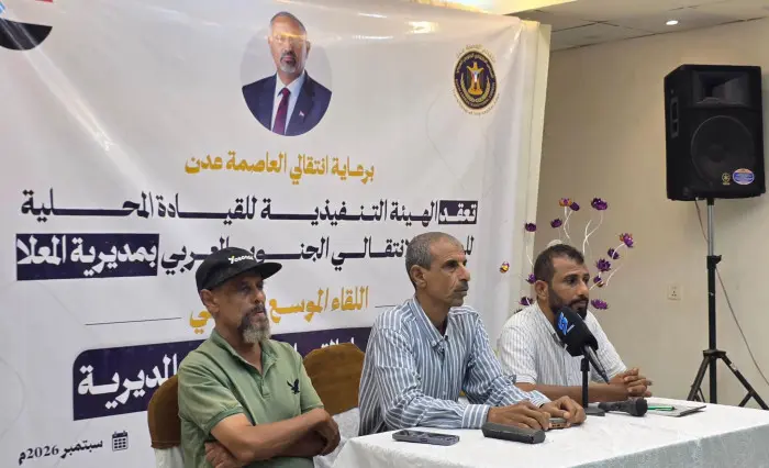 انتقالي المعلا يبحث المستجدات السياسية والميدانية...