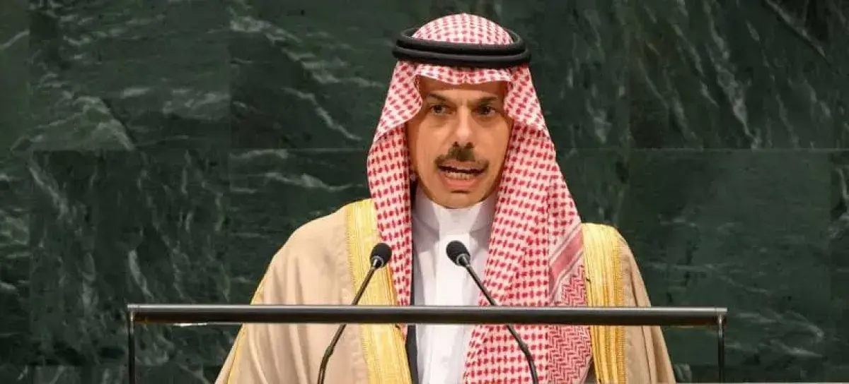 السعودية تدعو المجتمع الدولي إلى رفض ممارسات مليشي...