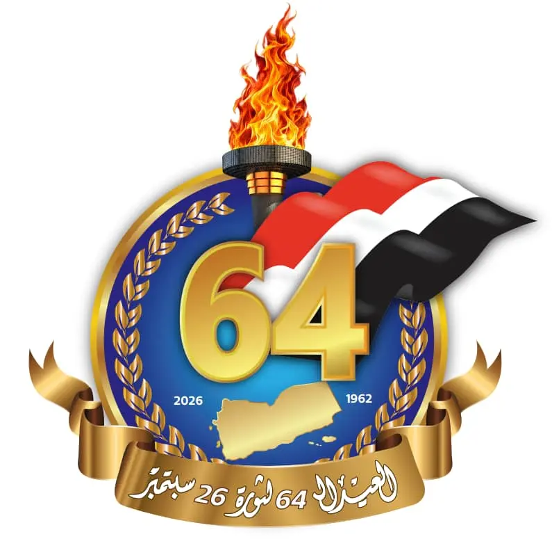 قيادات حزبية تتحدث عن مدلولات الزخم الشعبي للاحتفال بثورة 26 سبتمبر