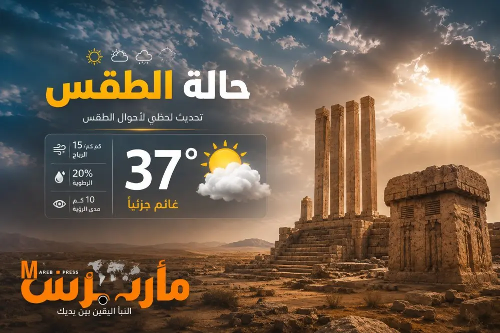 طقس اليمن اليوم.. حرارة لاهبة تضرب السواحل والصحار...
