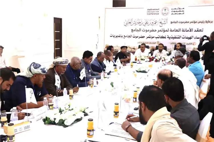 بدء أعمال اللقاء الموسع لرؤساء مكاتب الهيئات التنف...