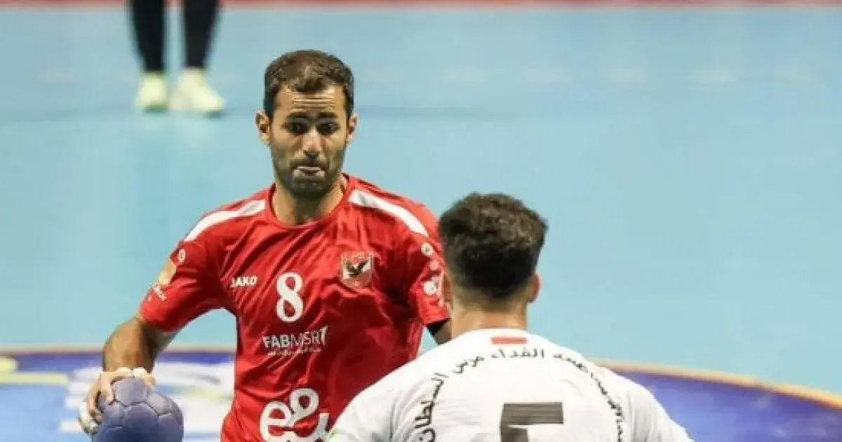الأهلي في مواجهة برقان الكويتي اليوم بكأس العالم لكرة اليد