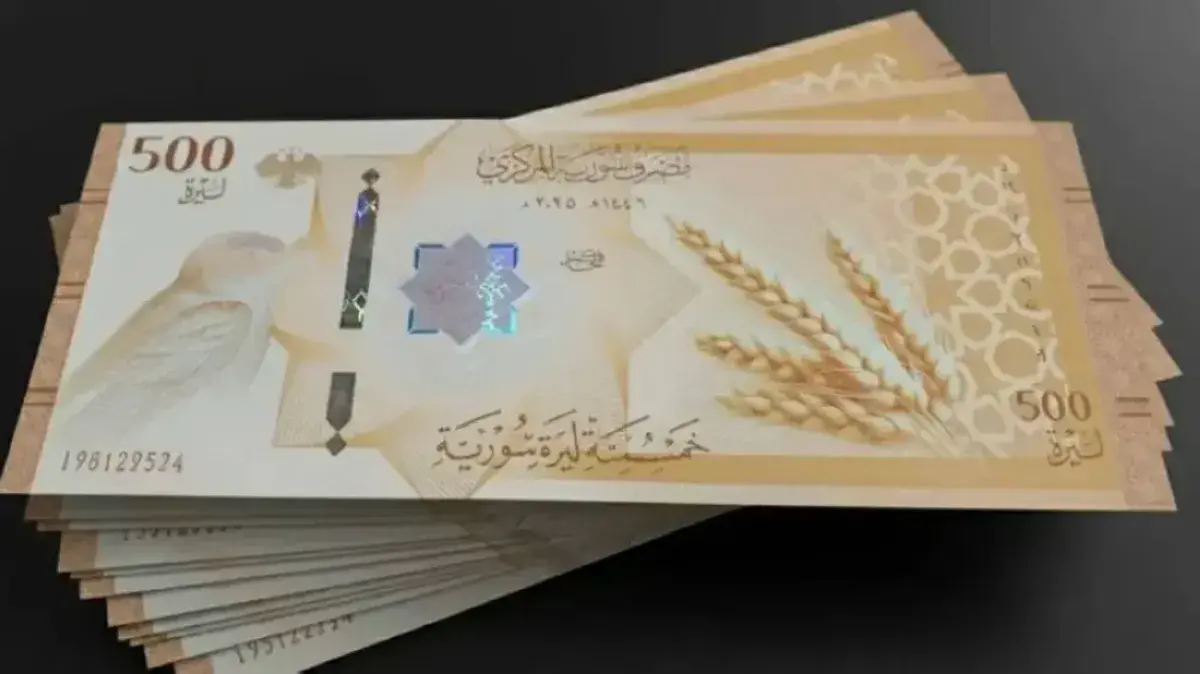 مصرف سوريا المركزي يتوقع تدفقات أجنبية تفوق المليا...