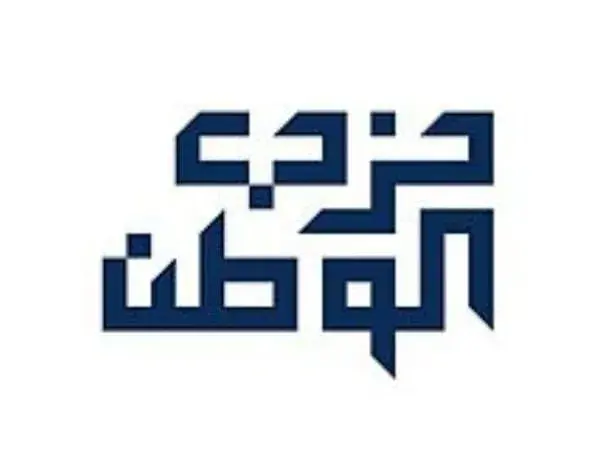 حزب وطن يعلن تأييده لمضامين كلمة رئيس مجلس القيادة...