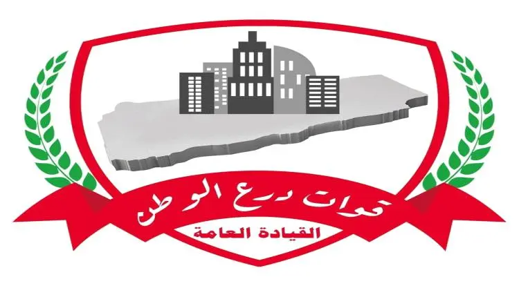 قيادة الفرقة الثالثة في قوات درع الوطن توجه تحذير...