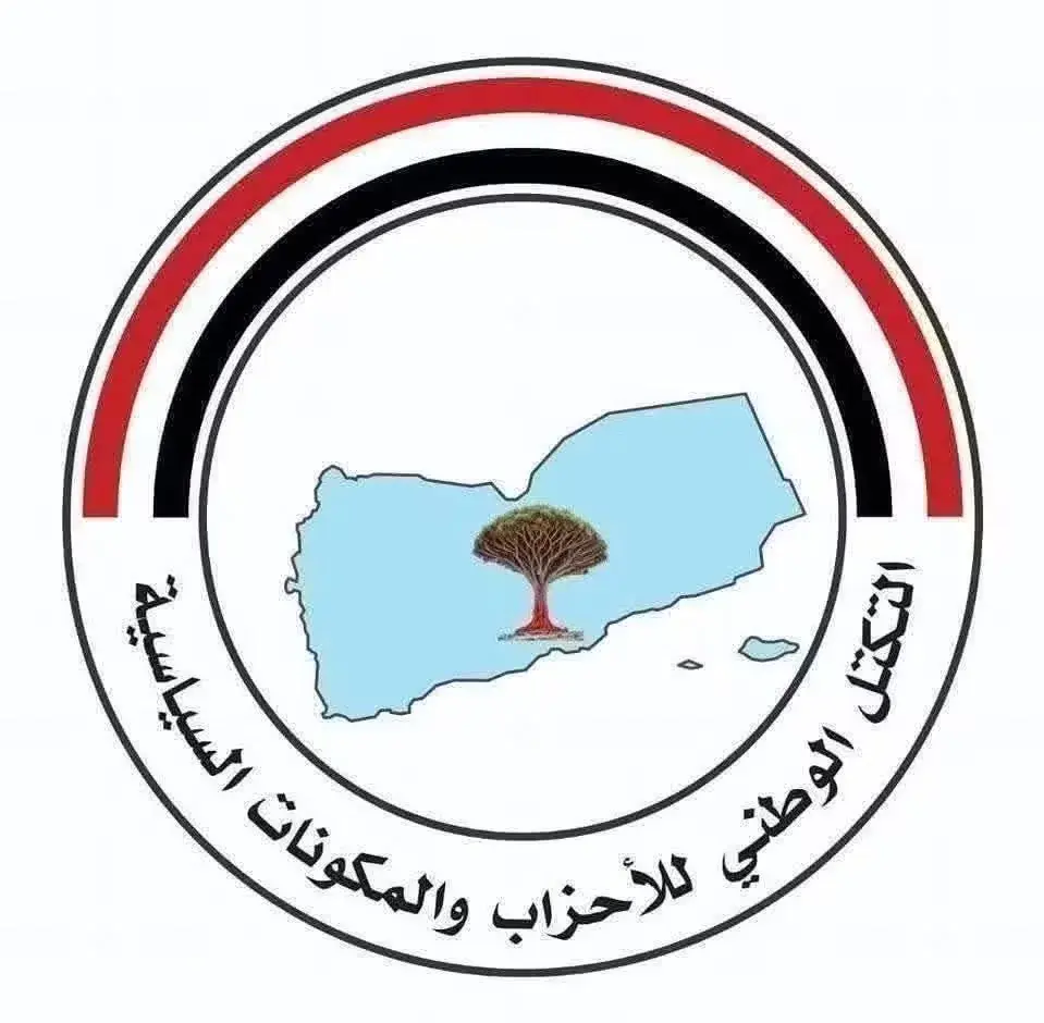 التكتل الوطني يدشّن عمل لجنته الإعلامية لتوحيد الخ...