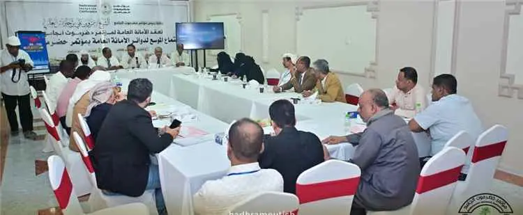 الأمانة العامة لمؤتمر حضرموت الجامع تُنظّم في سيئون ورشة عمل لرفع كفاءة الأداء المؤسسي وتوحيد الجهود.