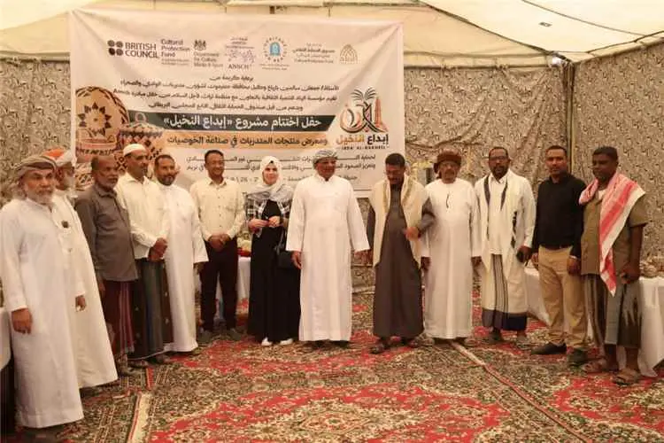 مؤسسة الرناد تختتم مشروع «إبداع النخيل» بمعرض لمنتجات المتدربات في تريم