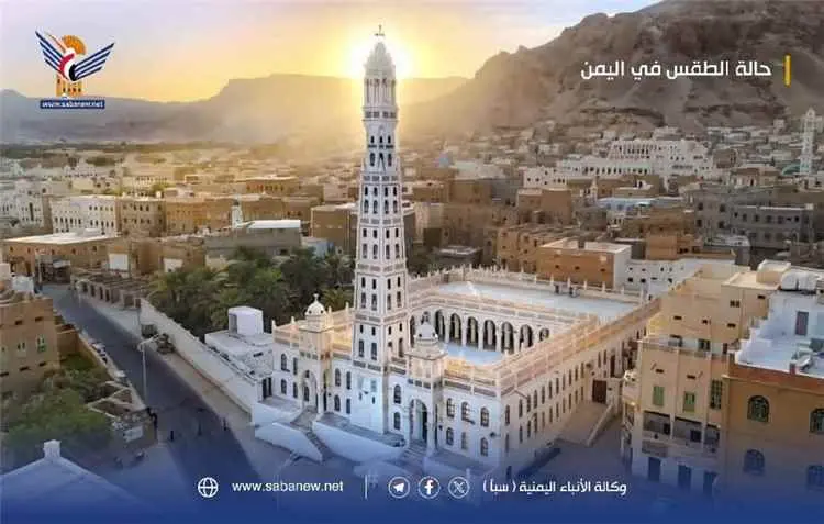 الأرصاد تتوقّع طقساً حاراً في المناطق الساحلية وال...