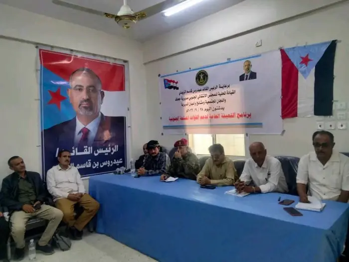 انتقالي جحاف يبحث ترتيبات التعبئة الشعبية ورفع الج...