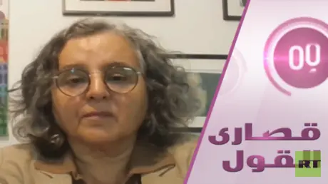 هل يشطب الصوت العربي من الكنيست الإسرائيلي؟