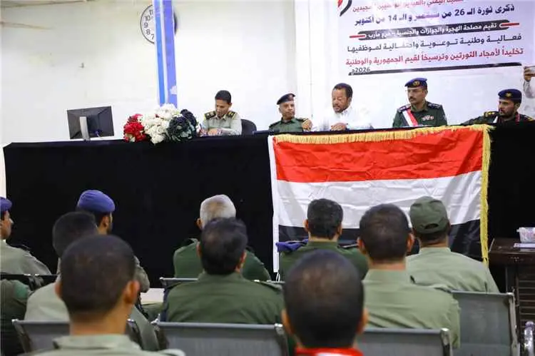 تنظيم فعالية توعوية بمأرب عن ثورة 26 سبتمبر وخطر ا...