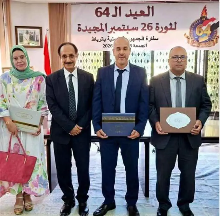 السفارة اليمنية بالرباط تكرّم ممثلي الوكالة المغرب...