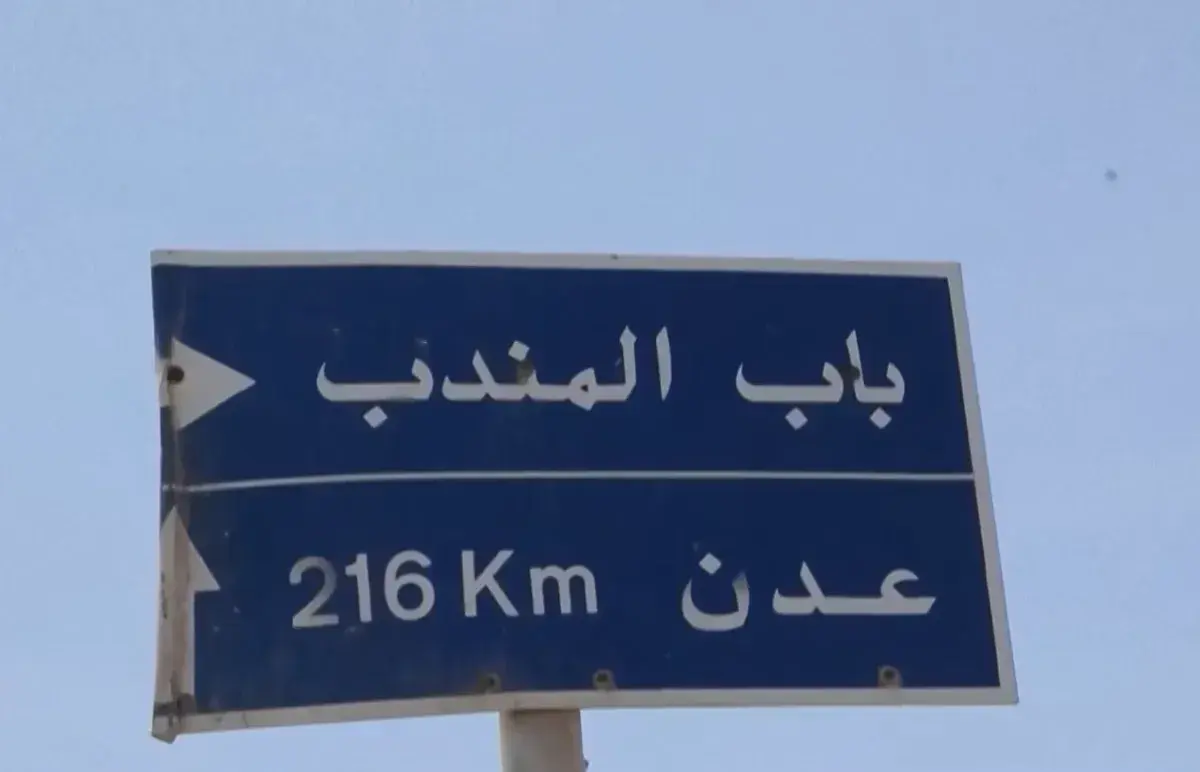 اليمن: تصعيد عسكري وسياسي مع إعلان التعبئة العامة...