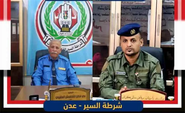العميد نصر فضل الشاؤوش العقربي يشيد بجهود مدير شرطة المعلا في حماية رجال المرور