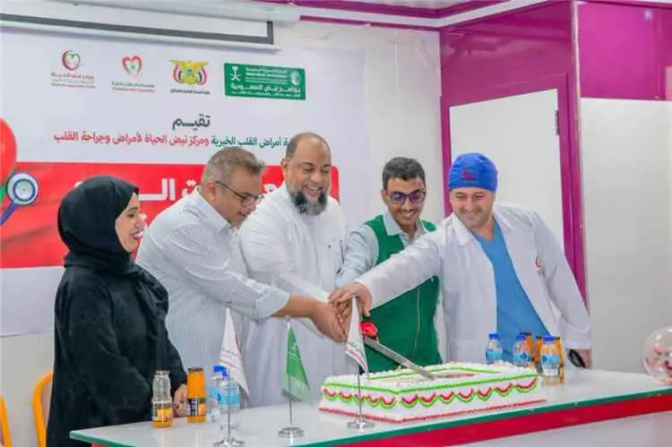 تدشين فعاليات اليوم العالمي للقلب في مؤسسة أمراض القلب الخيرية بالمكلا