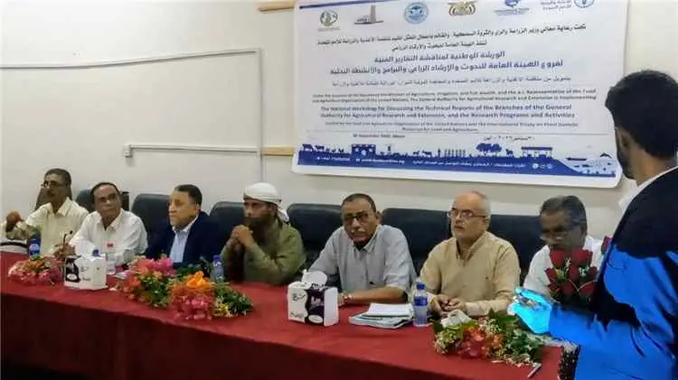 الهيئة العامة للبحوث والارشاد تنفذ الورشة الوطنية...