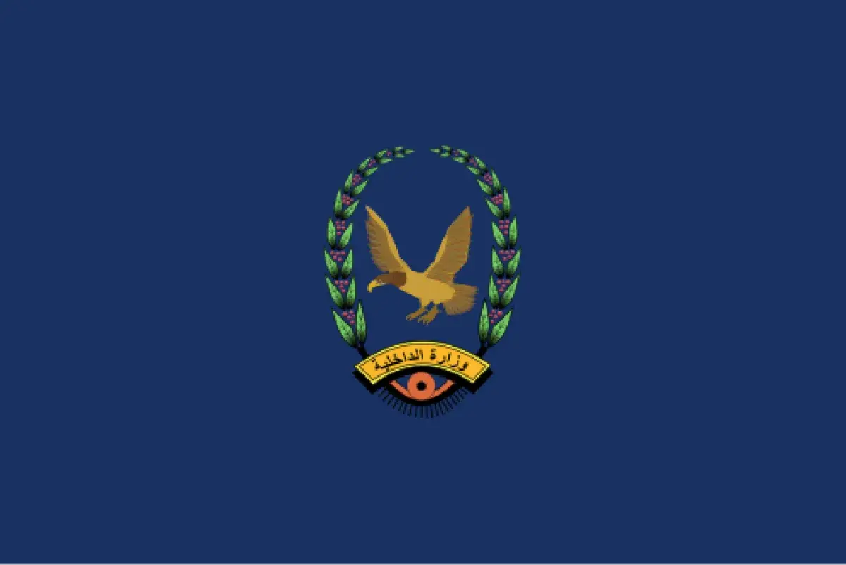 وزارة الداخلية تعلن تفكيك خلايا تابعة للميليشيا في المحافظات المحررة