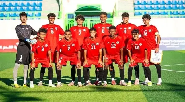 عاجل | اليمن يتغلب على لبنان بهدفين لهدف في غرب آسيا للناشئين